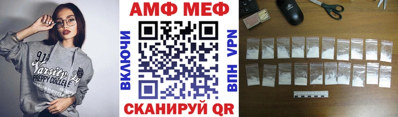 площадка какой сайт  Городец  Амфетамин Premium  цены  