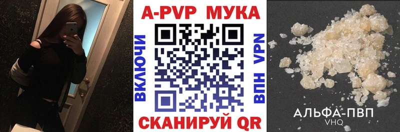 Alpha PVP Crystall  KRAKEN   Городец 