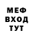 MDMA кристаллы Ferk Mak