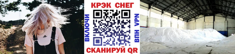 хочу наркоту Городец мориарти формула КОКАИН Эквадор OMG вход