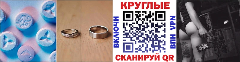 где найти наркотики  Городец  Ecstasy 250 мг 