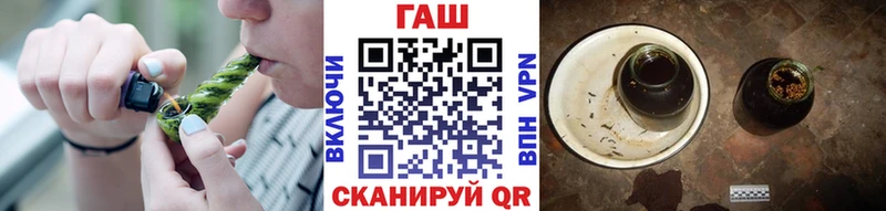 hydra ONION Городец Гашиш Premium даркнет клад продажа наркотиков