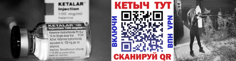 КЕТАМИН VHQ  купить наркотики цена  Городец 