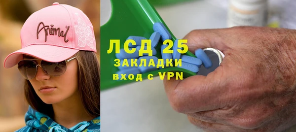 марихуана Белоозёрский