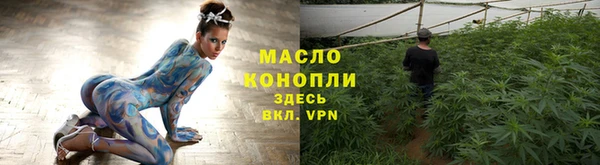 марихуана Белоозёрский