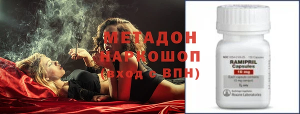 дурь Бугульма