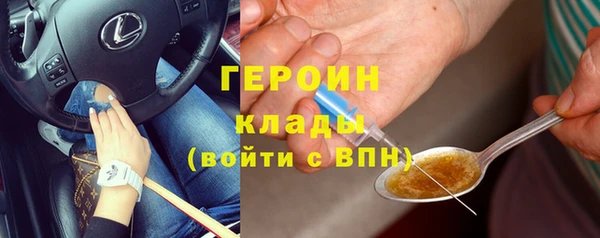 мдпв Бородино
