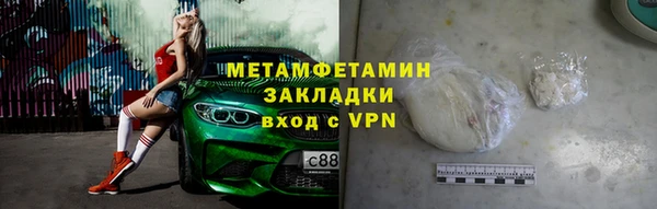 дурь Бугульма