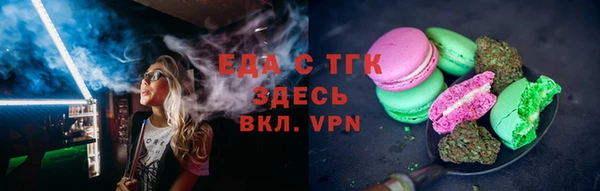 первитин Беломорск