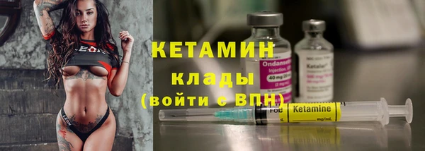 мдпв Бородино