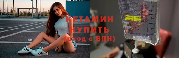 первитин Беломорск