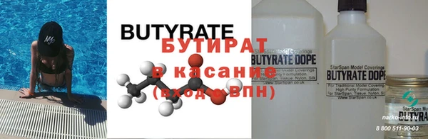крисы Бронницы