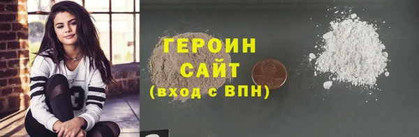 первитин Беломорск