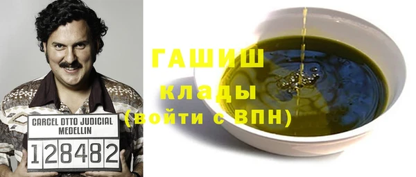 первитин Беломорск