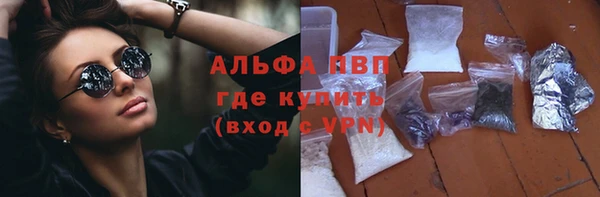 первитин Беломорск