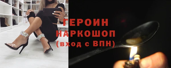 дурь Бугульма