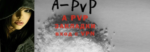 первитин Беломорск