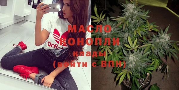 марихуана Белоозёрский
