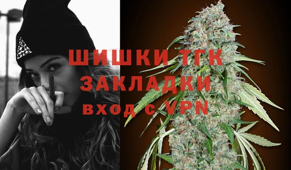 первитин Беломорск