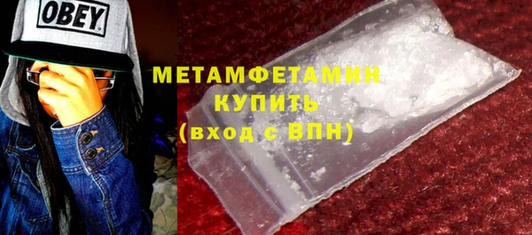 первитин Беломорск