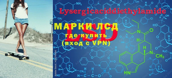 гидропоника Белокуриха