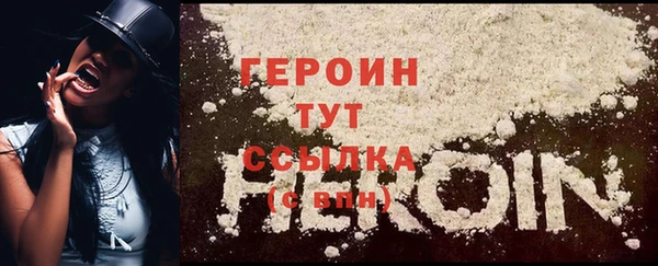 гидропоника Белокуриха