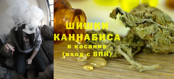 дурь Бугульма