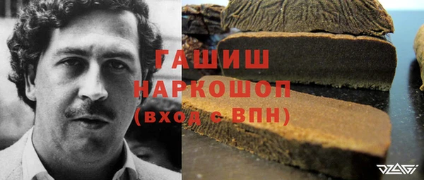 марихуана Белоозёрский