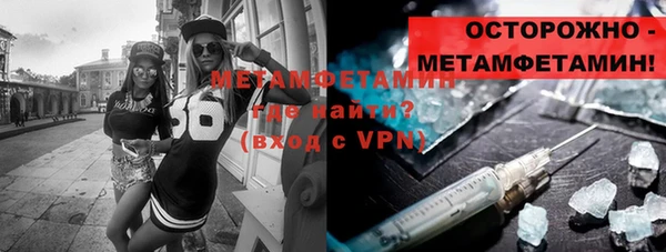 дурь Бугульма