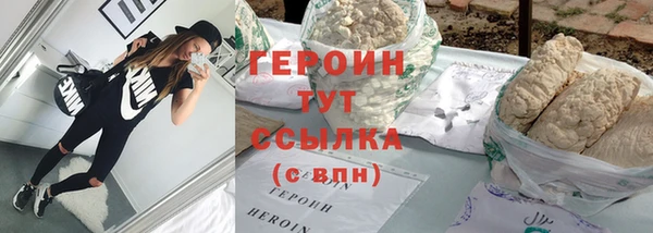 марихуана Белоозёрский