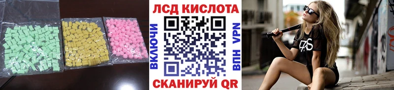 Лсд 25 экстази ecstasy  Городец 