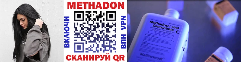 ссылка на мегу ССЫЛКА  Городец  МЕТАДОН белоснежный  цены  