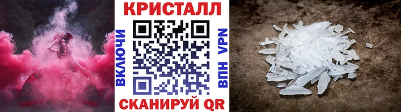 магазин    Городец  МЕТАМФЕТАМИН витя 