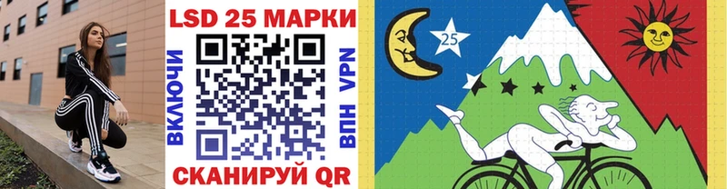 цены наркотик  Городец  Марки 25I-NBOMe 1,8мг 