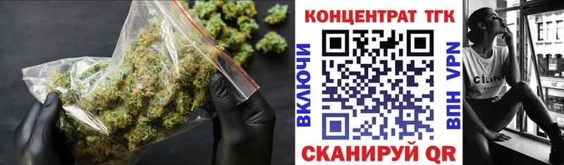 ТГК вейп с тгк  Городец 