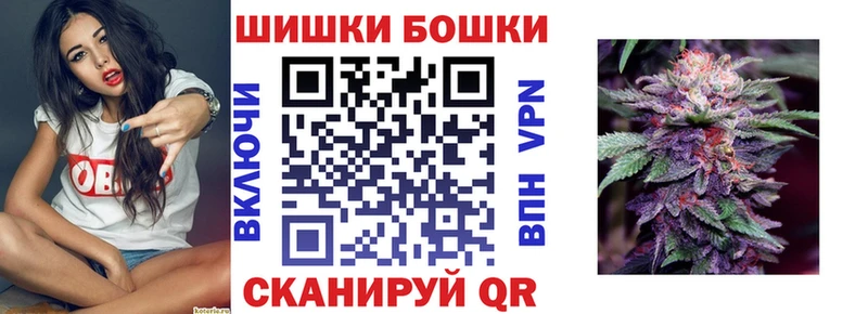 Канабис THC 21%  Городец 
